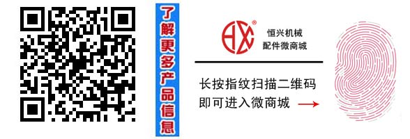 運用互聯(lián)網思維恒興機械(xie)試水微商城O2O模式(shì)