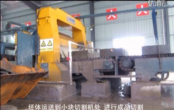 陶粒加(jiā)氣塊切(qie)割簡易(yì)線視頻(pin)